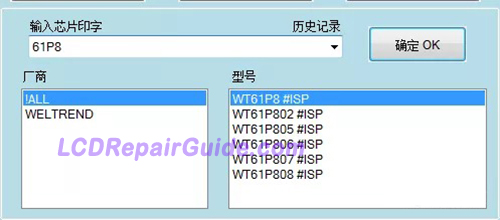 how to repair tv mainboard with rt809h programmer