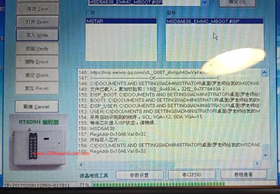 programming writing bootloader mboot with rt809h programmer programming writing bootloader mboot with rt809h programmer