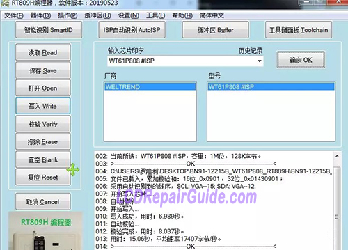 fix smart tv mainboard mcu problem fix smart tv mainboard mcu problem