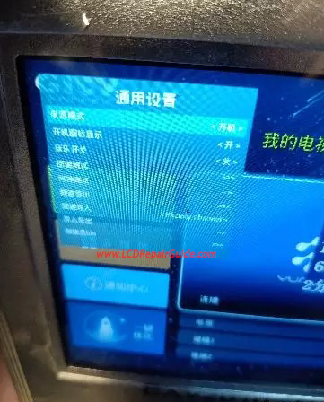 login enter factory mode of universal tv mainboard motherboard login enter factory mode of universal tv mainboard motherboard