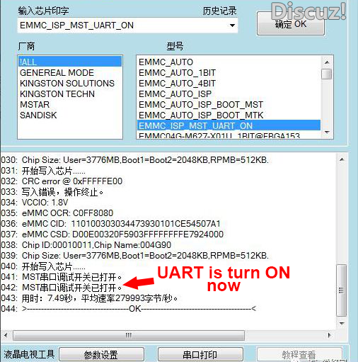 rt809h startup log rt809h startup log