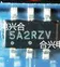 5A2RZV